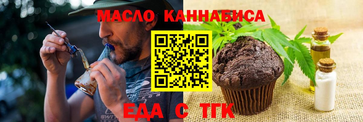Кинель  Canna-Cookies марихуана  Вход с VPN 