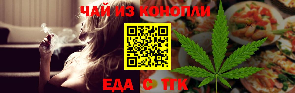 Canna-Cookies марихуана Кинель