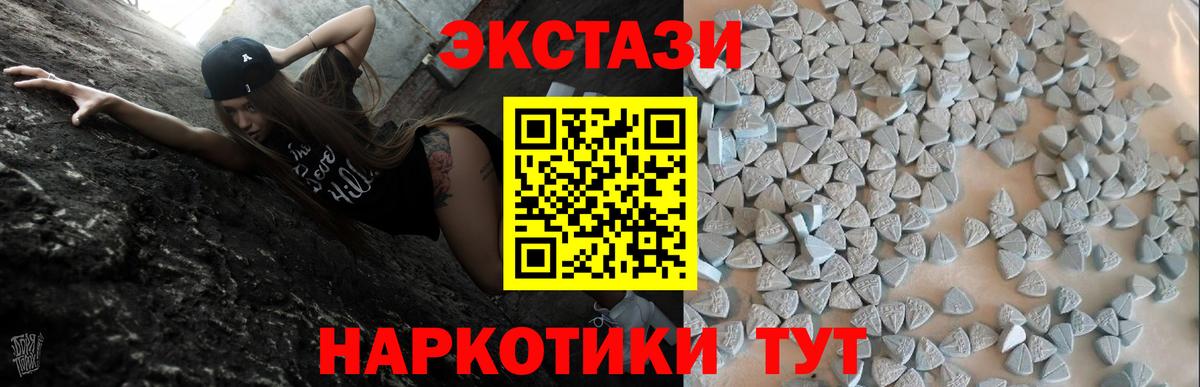 ЭКСТАЗИ 280 MDMA  Вход с VPN  kraken зеркало  Кинель  ЭКСТАЗИ бентли 