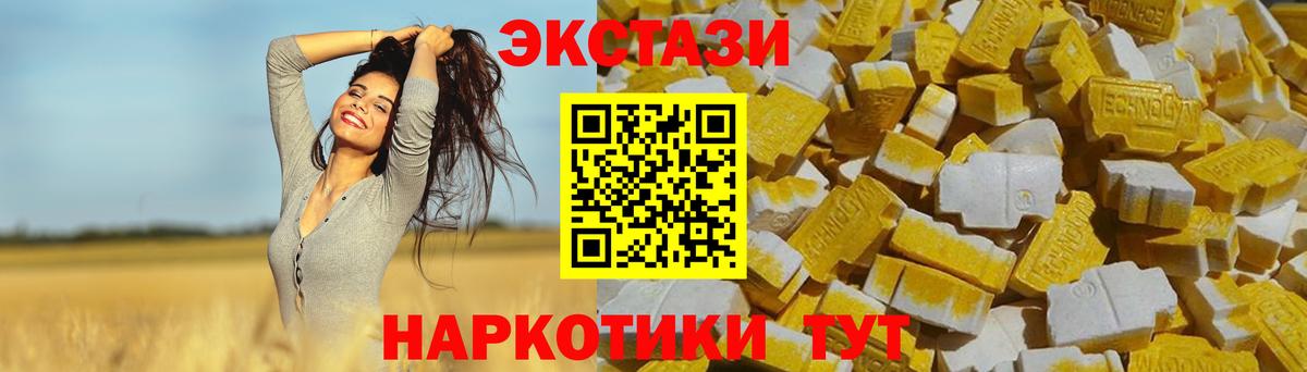 Экстази Punisher Кинель