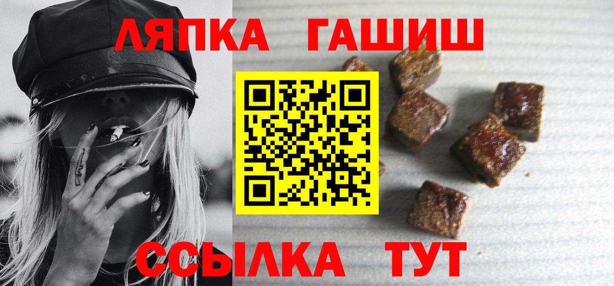 Гашиш индика сатива Кинель