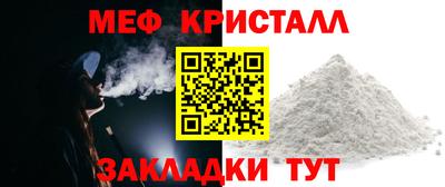 меф VHQ Ирбит