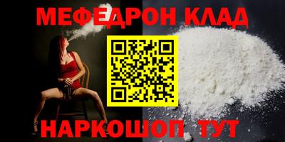 МДМА Ипатово