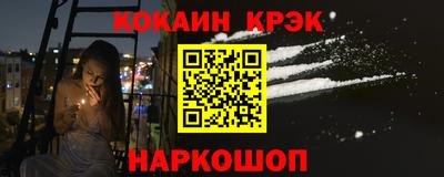 кокс Изобильный