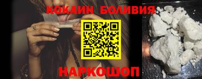 кокс Изобильный