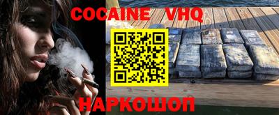 кокс Изобильный