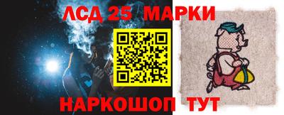 МДМА Ипатово