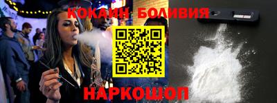 кокс Изобильный