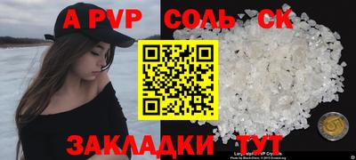 меф VHQ Ирбит