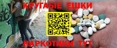 МДМА Ипатово