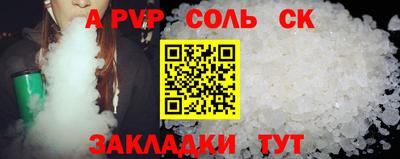 МДМА Ипатово