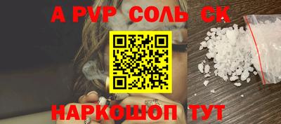 меф VHQ Ирбит
