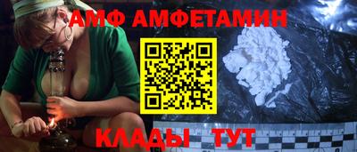 меф VHQ Ирбит