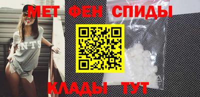 меф VHQ Ирбит