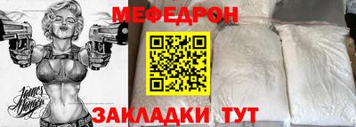 МДМА Ипатово