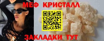 МДМА Ипатово