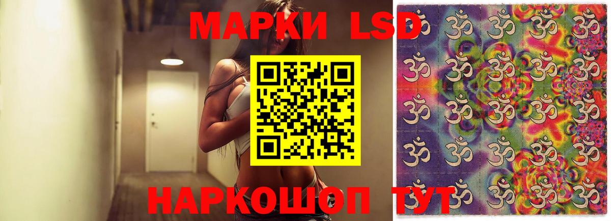 LSD-25 экстази кислота Кинель