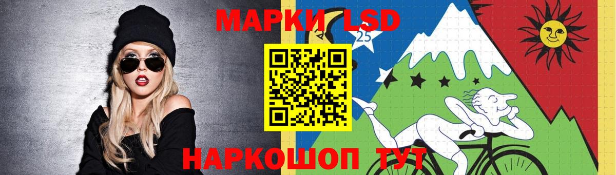 Кинель  ЛСД экстази ecstasy  мега вход  Вход с VPN 