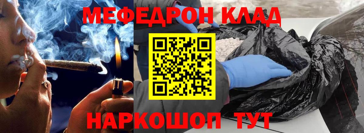 МЕФ VHQ  МЯУ-МЯУ мяу мяу  МЕФ  Вход с VPN  Кинель 