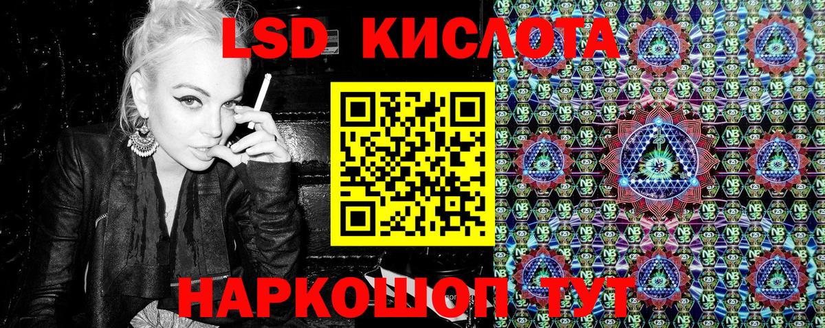 Наркотические марки 1,5мг Кинель