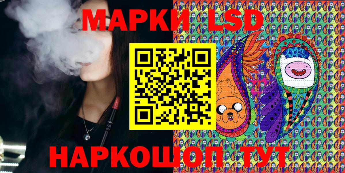 Марки 25I-NBOMe 1,5мг  Вход с VPN  Кинель  Марки 25I-NBOMe 1,5мг 