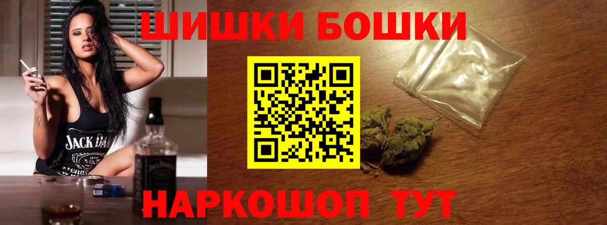 Кинель  МАРИХУАНА Bruce Banner  Вход с VPN  Конопля THC 21%  Марихуана индика 